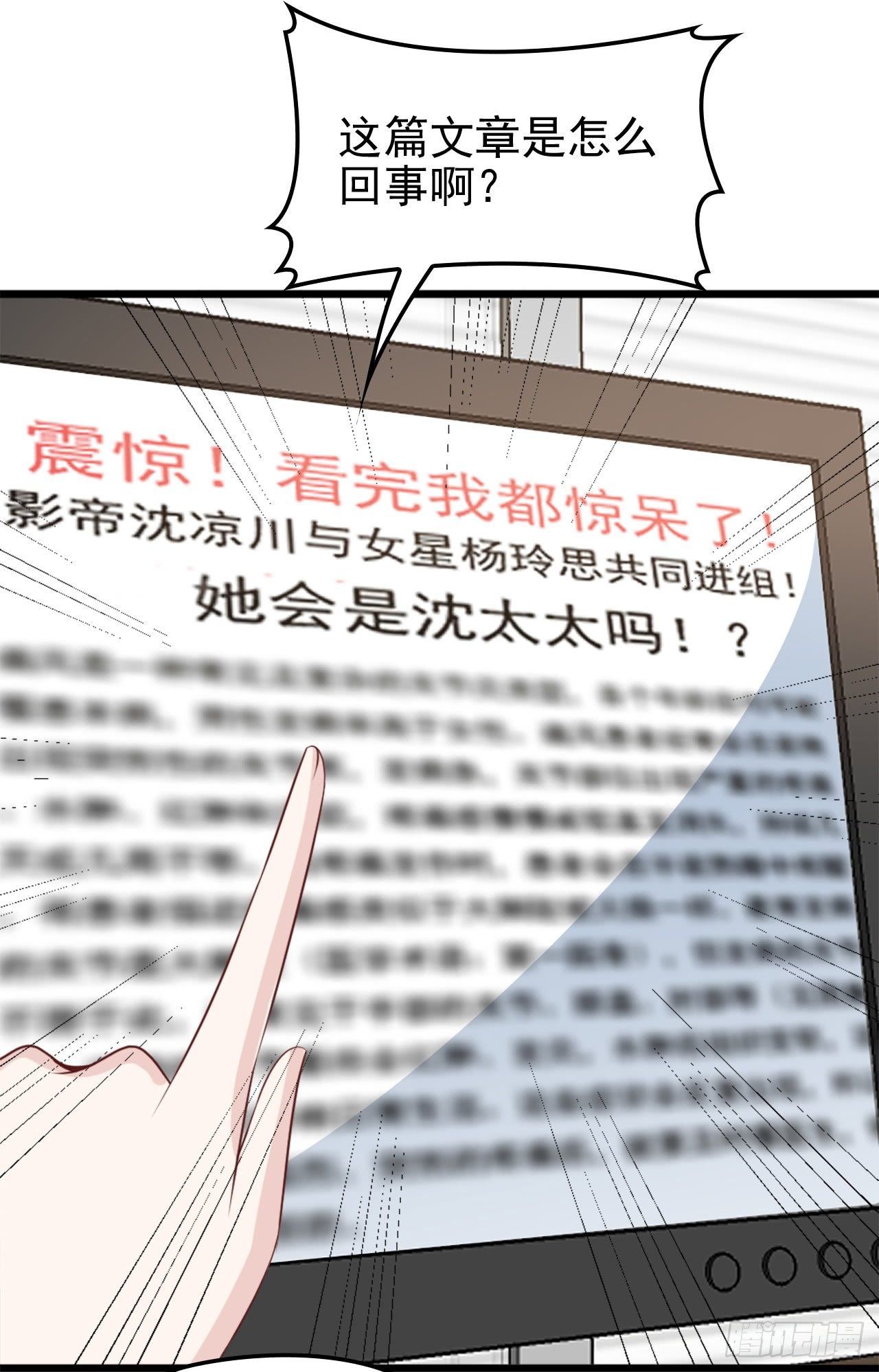 还是在乎你29