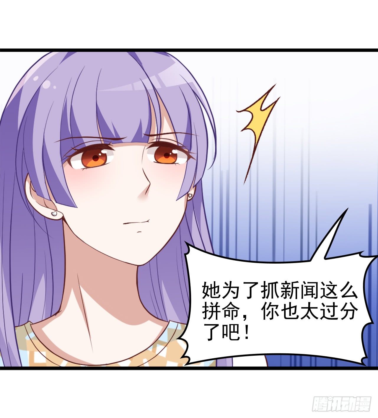 还是在乎你33