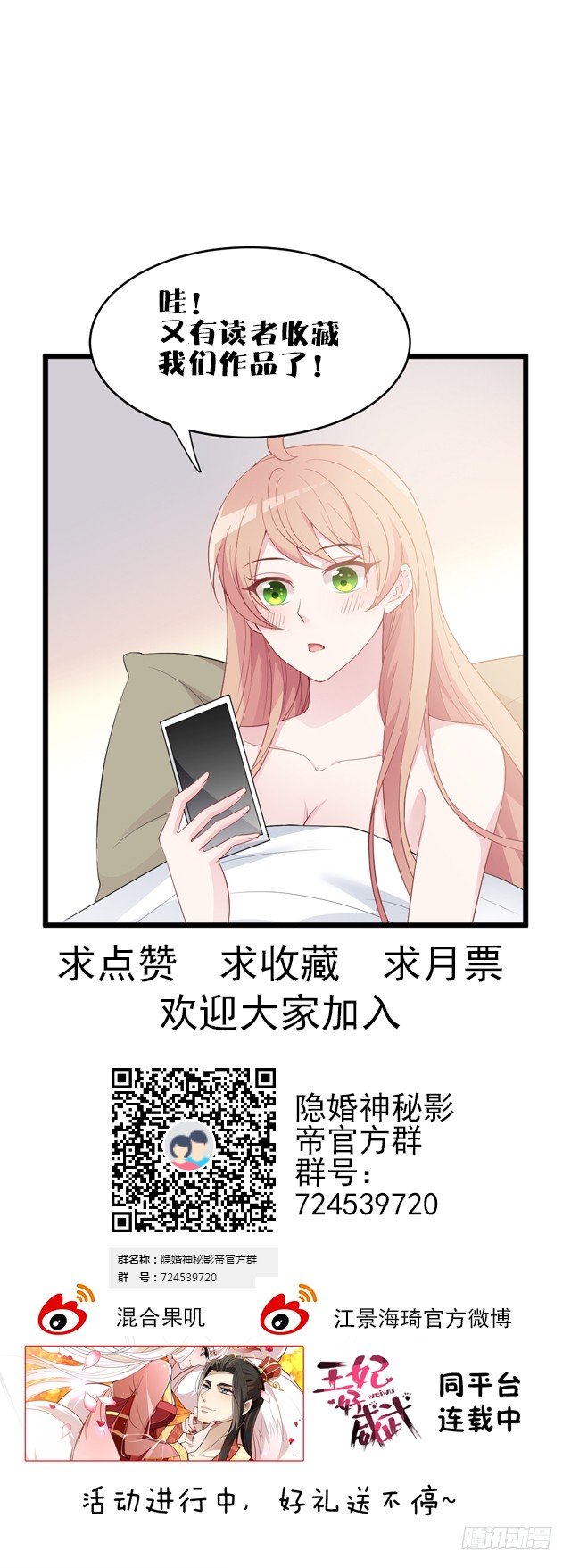 还是在乎你34