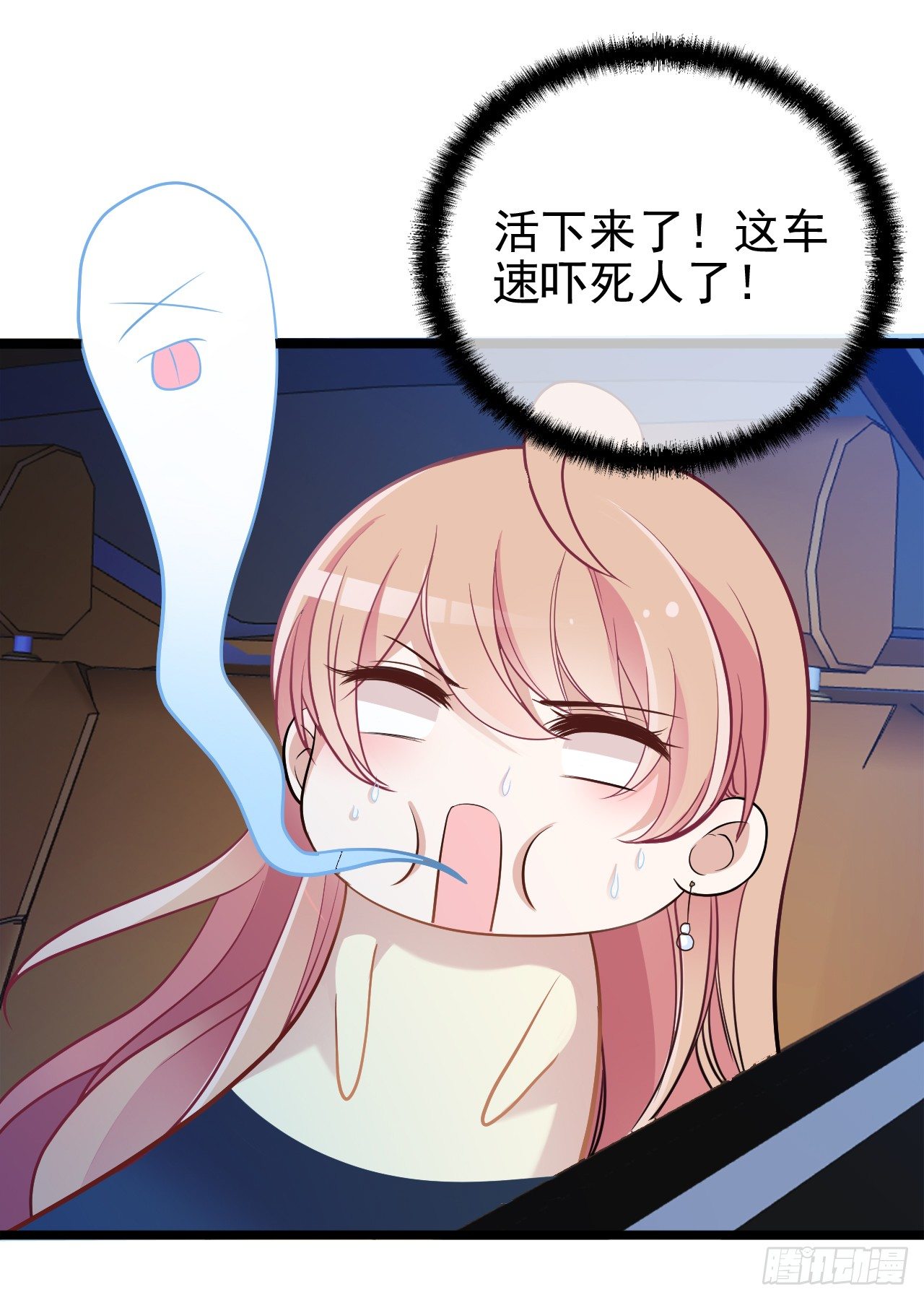 还是在乎你7