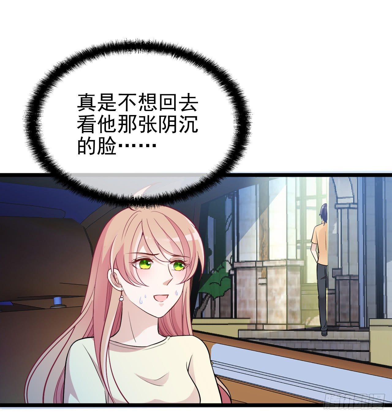 还是在乎你8