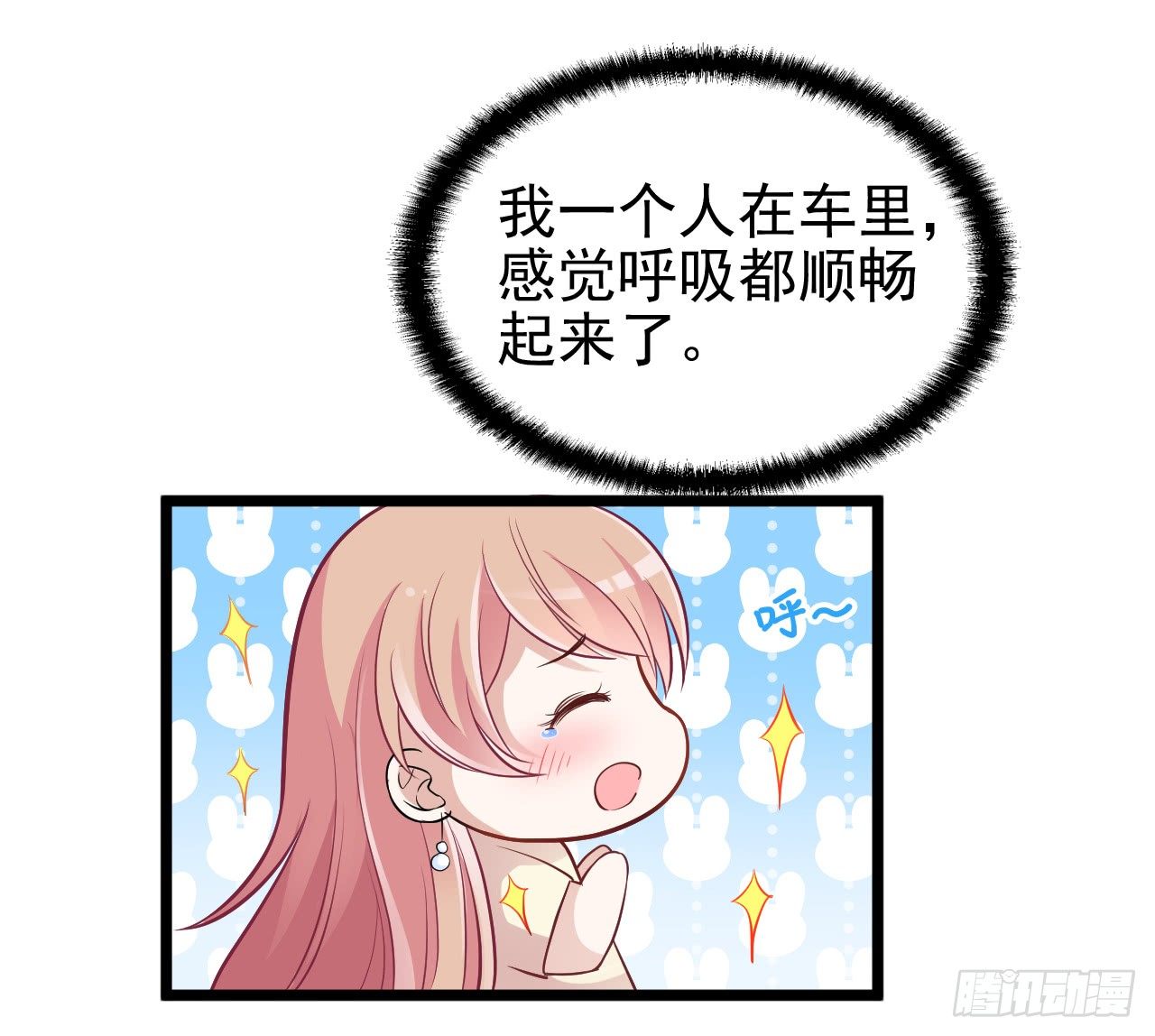 还是在乎你9