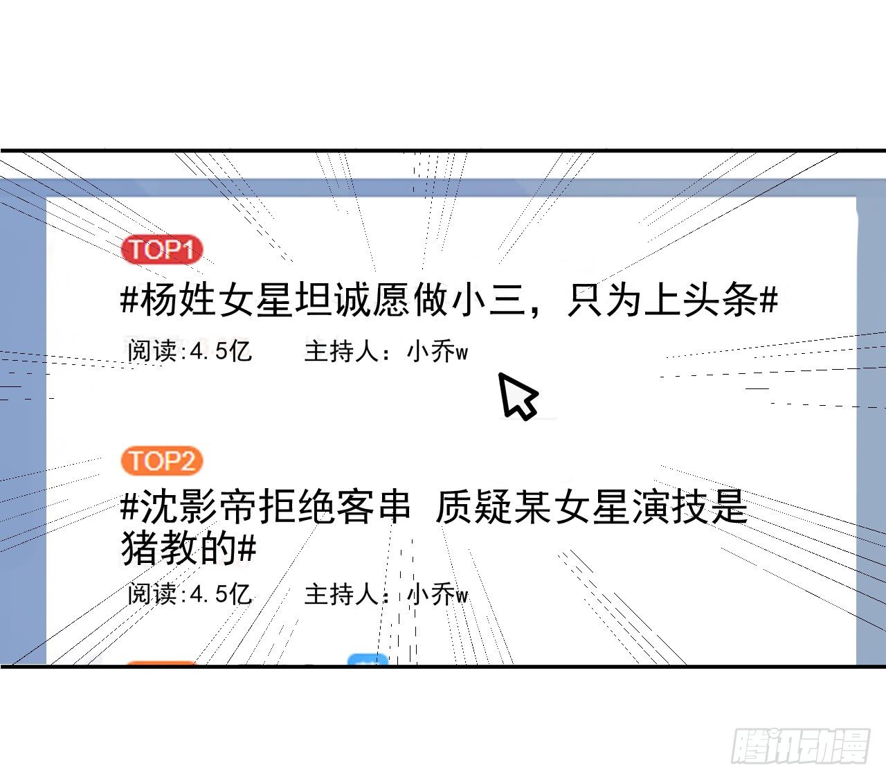 哪里都能遇到你1