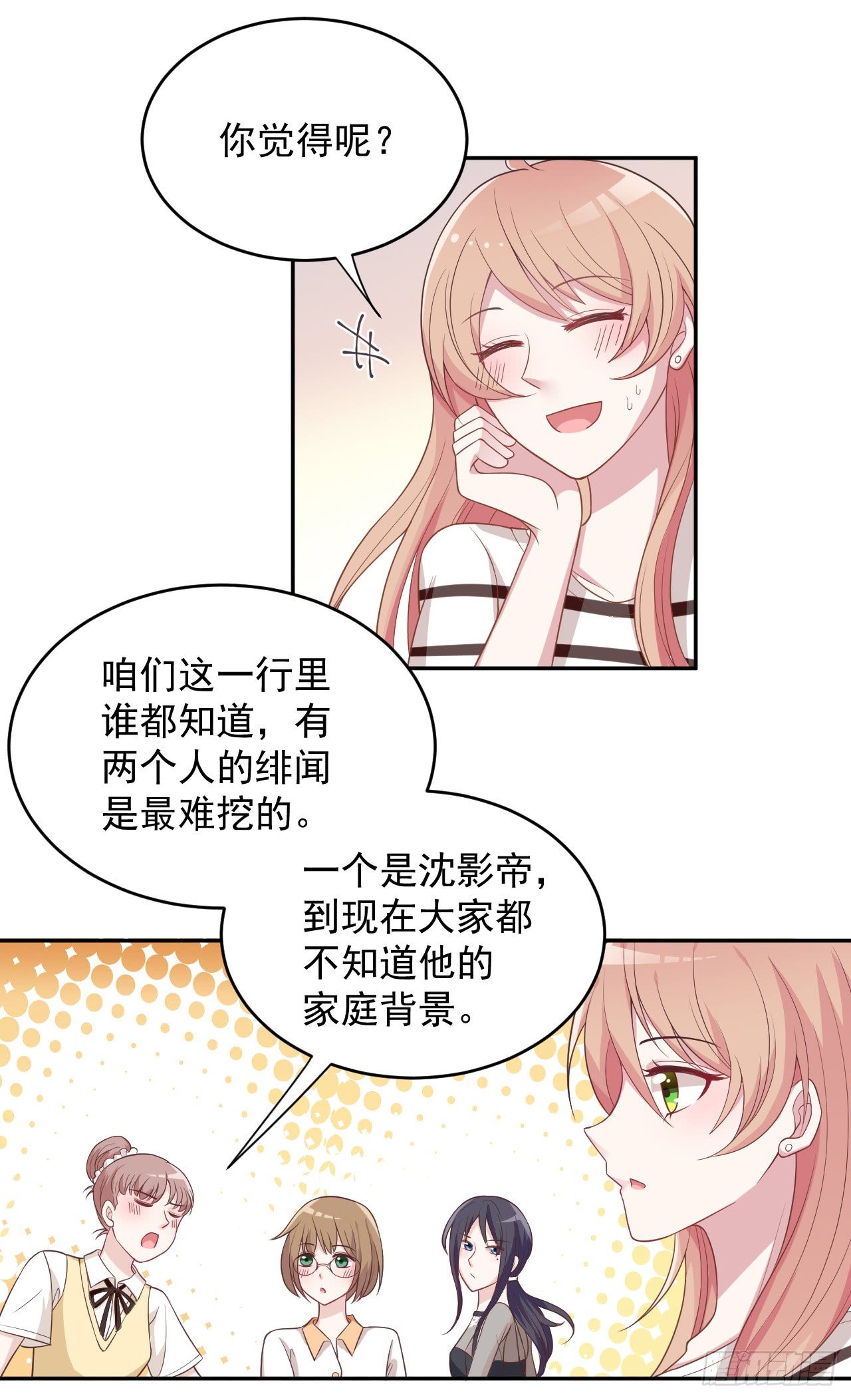 哪里都能遇到你10