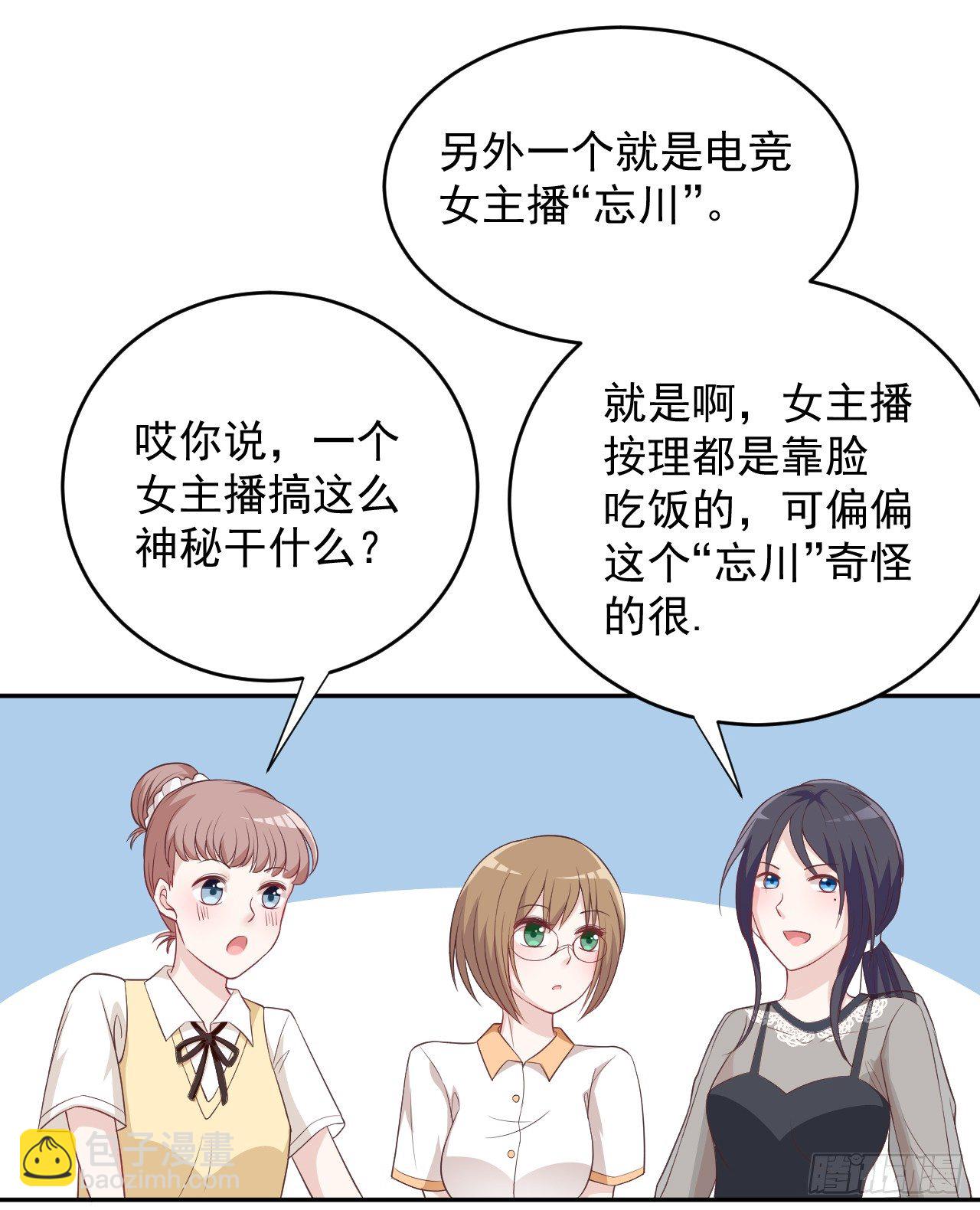 哪里都能遇到你11