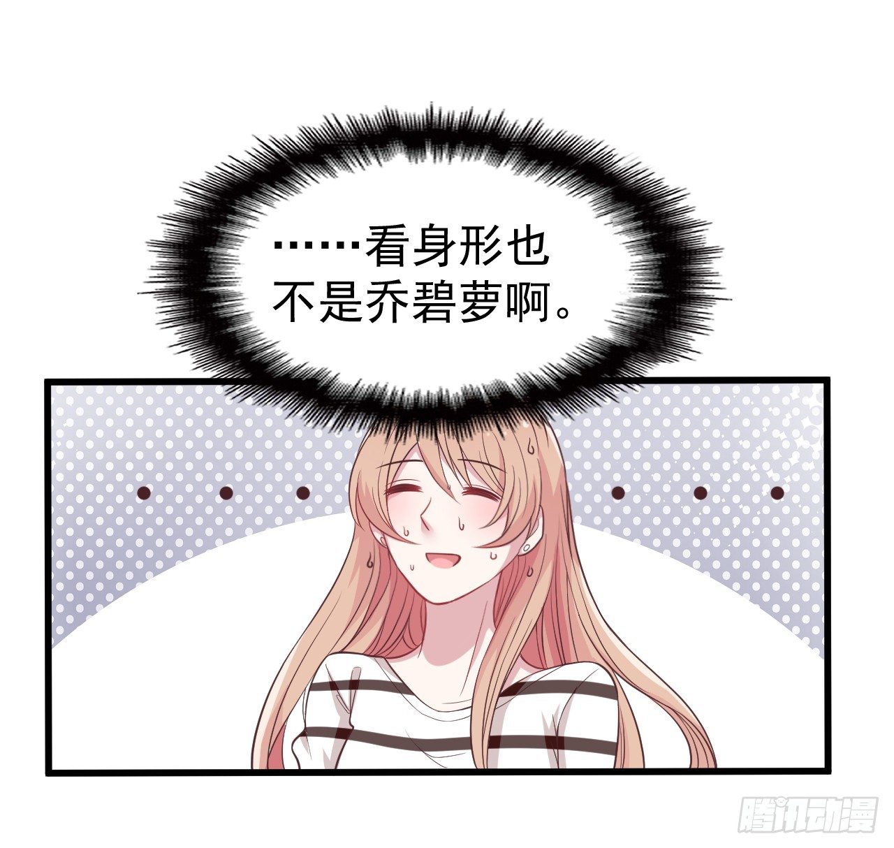 哪里都能遇到你14