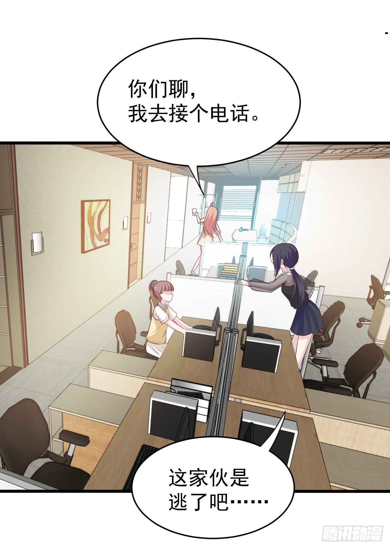 哪里都能遇到你19