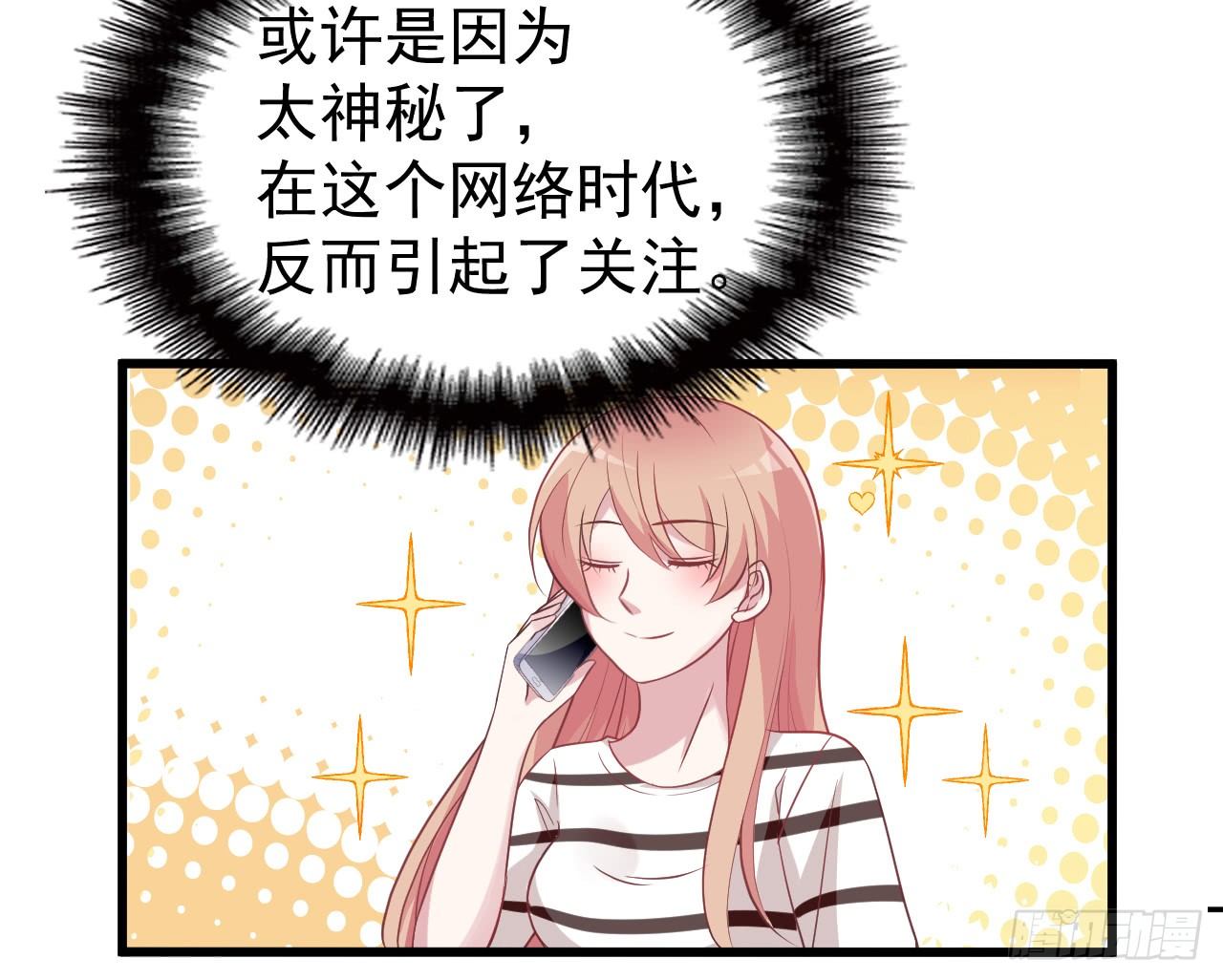 哪里都能遇到你23