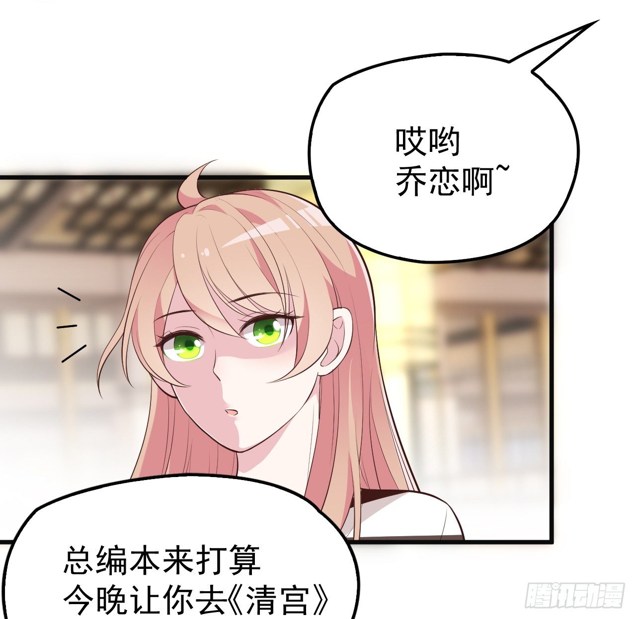 哪里都能遇到你27