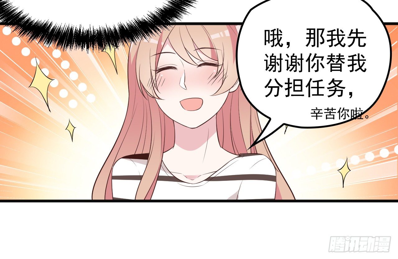 哪里都能遇到你30