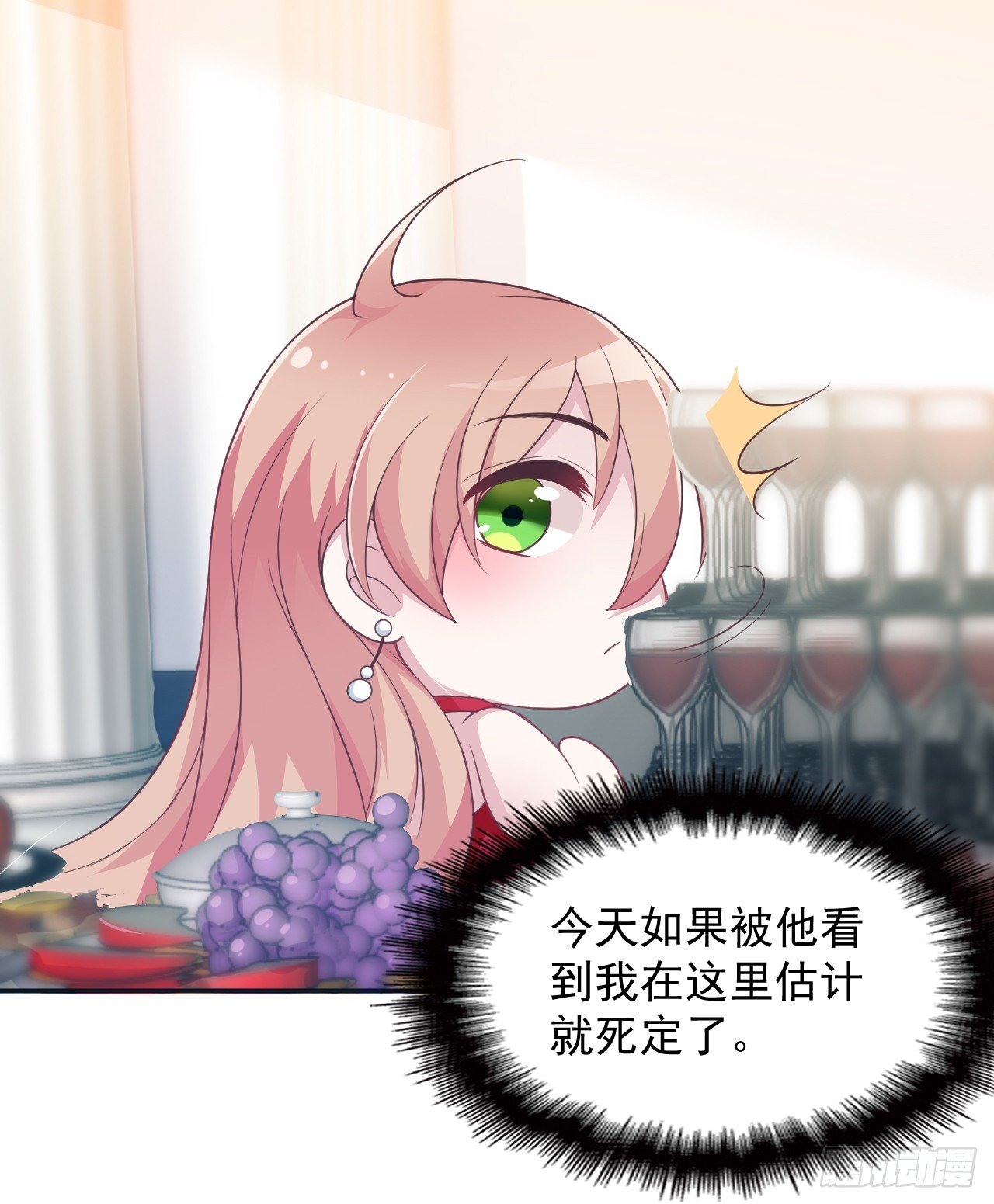 哪里都能遇到你36