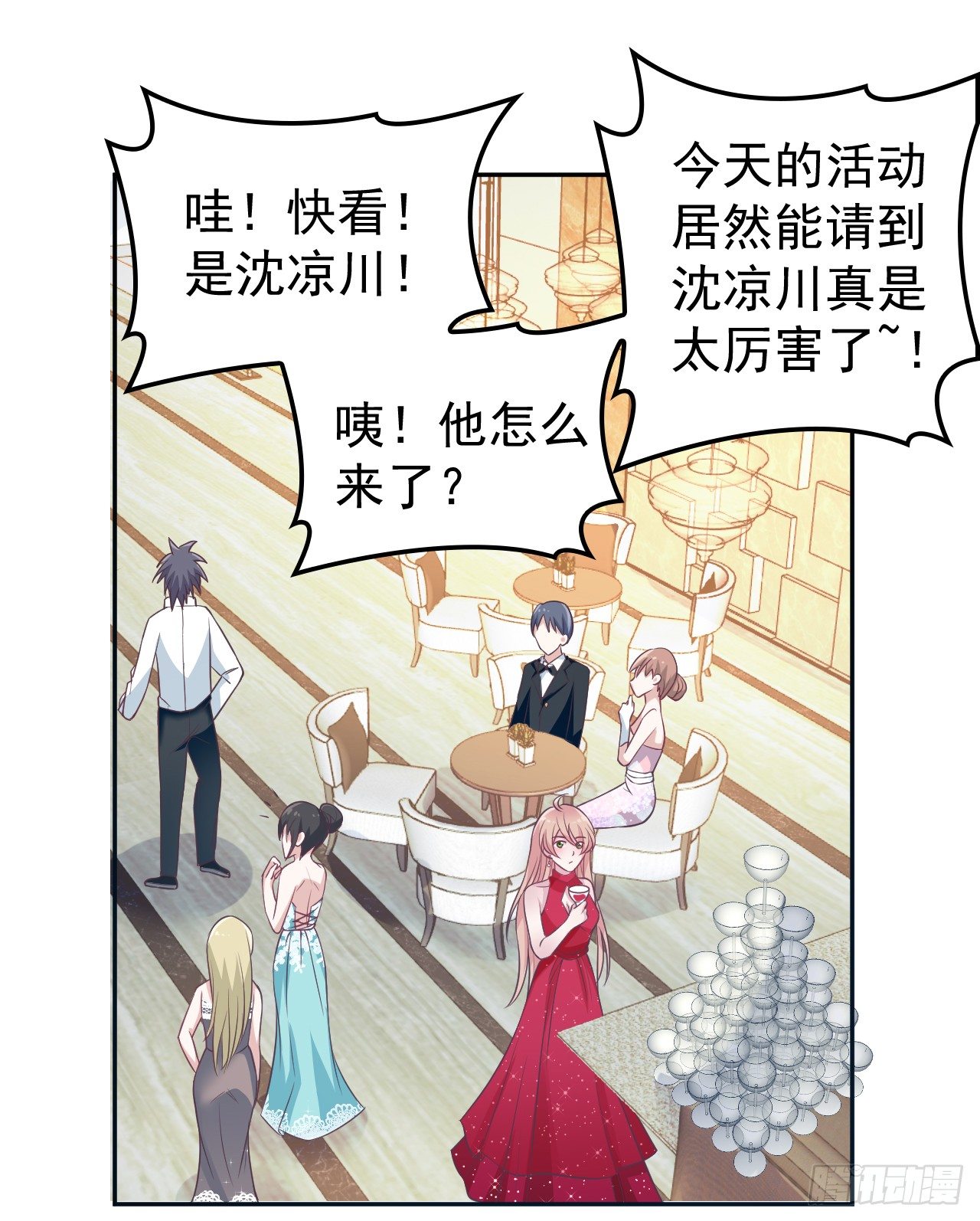哪里都能遇到你38