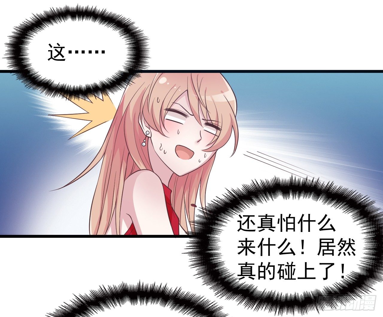 哪里都能遇到你39