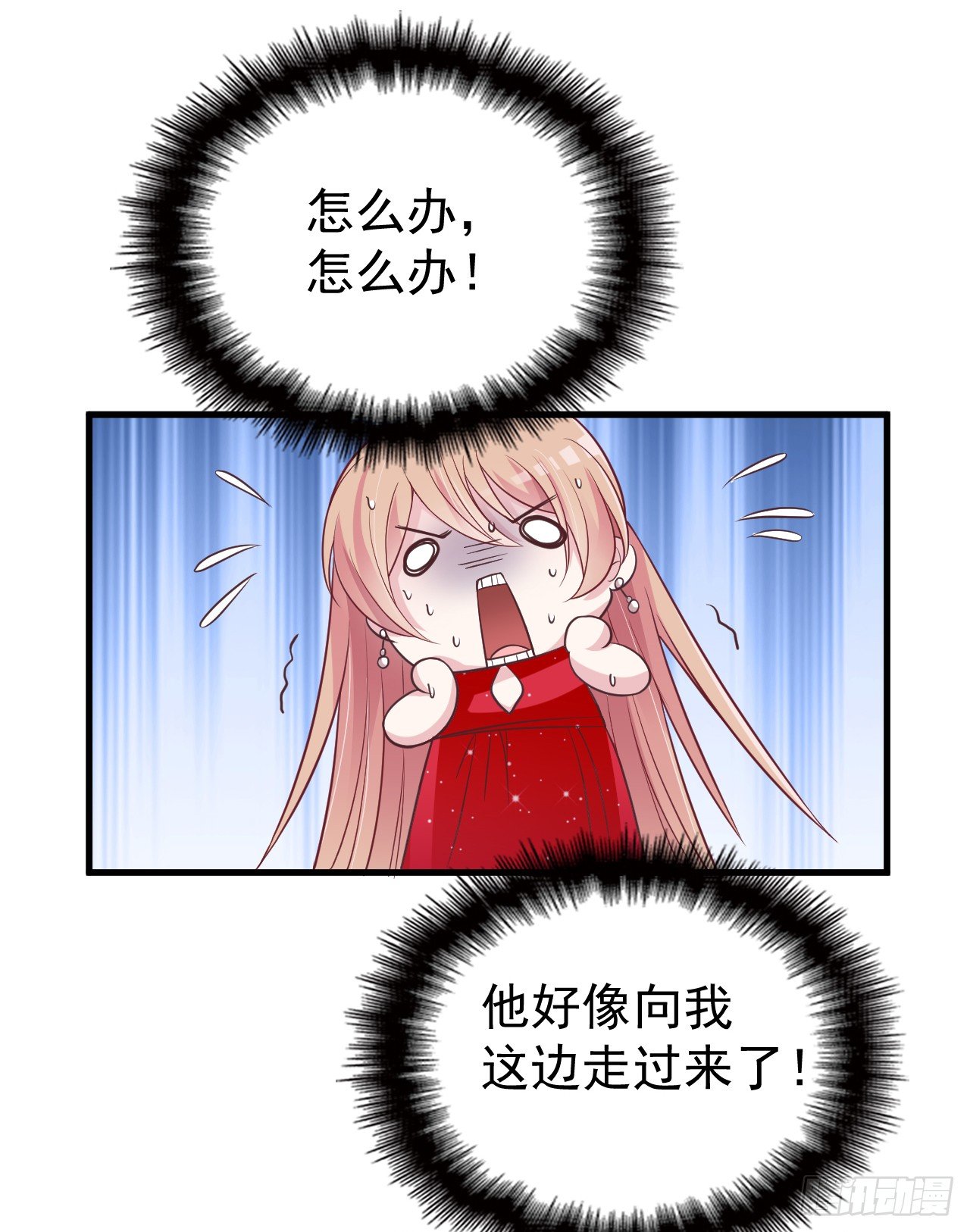 哪里都能遇到你47