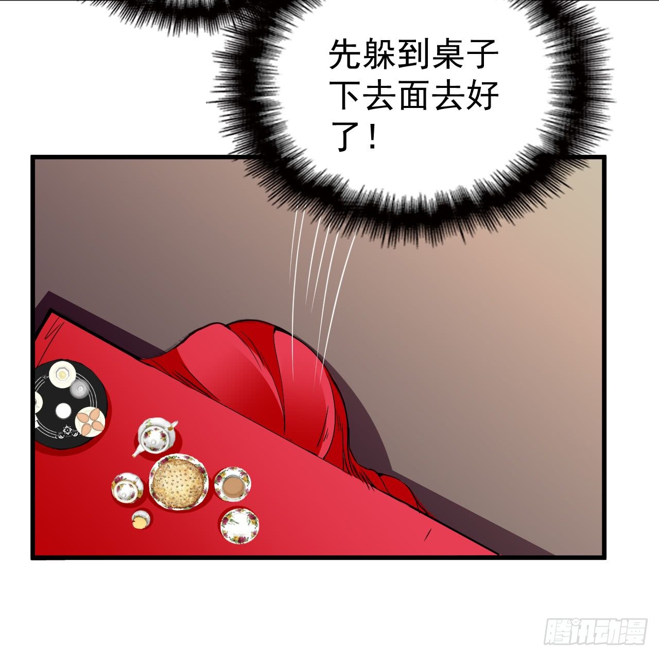 哪里都能遇到你53