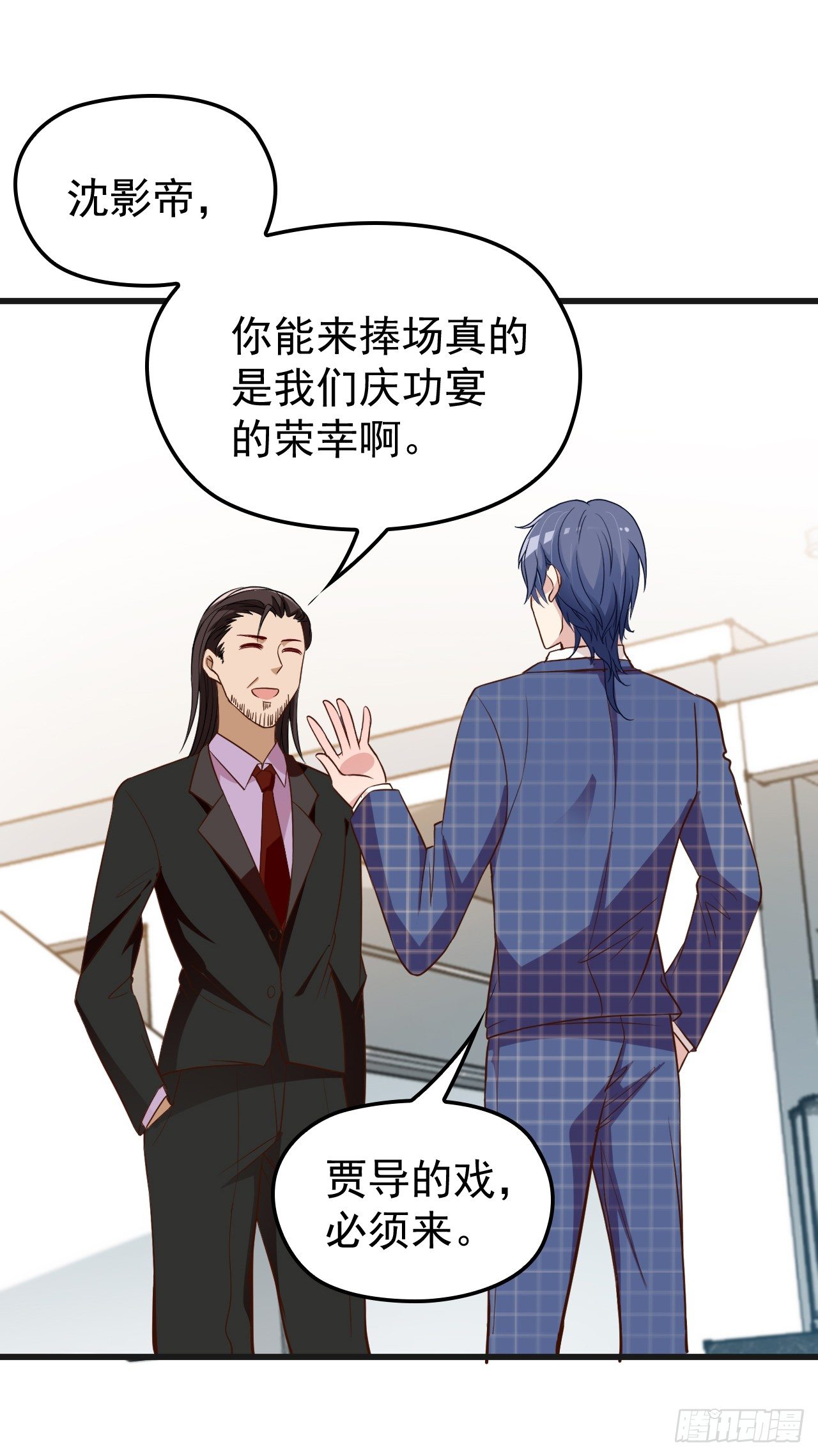 哪里都能遇到你56