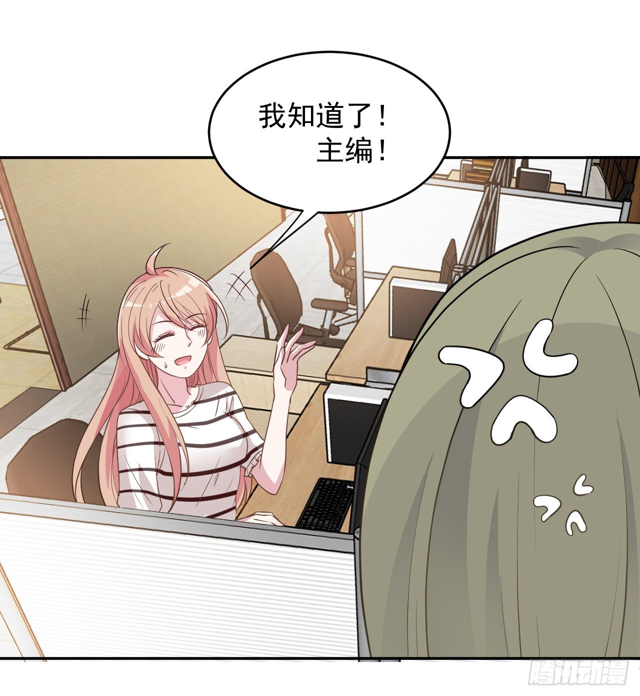 哪里都能遇到你7