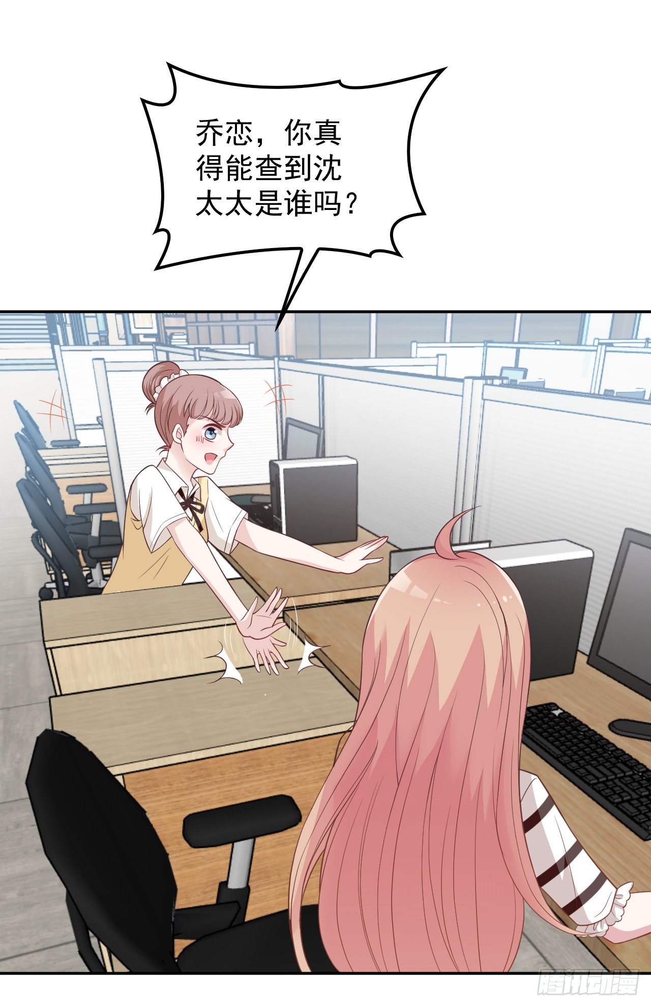 哪里都能遇到你9