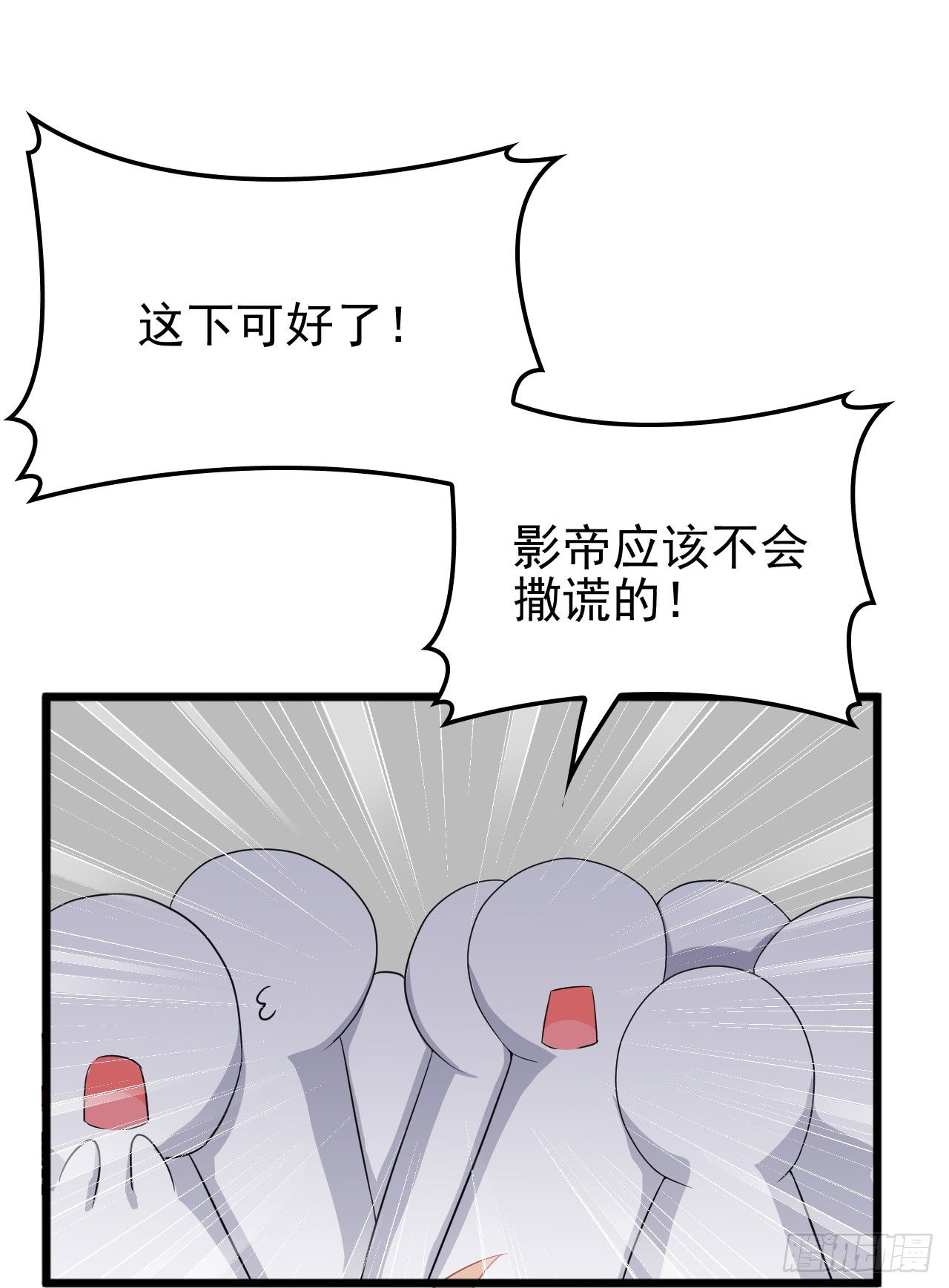 被拖下水（下）1