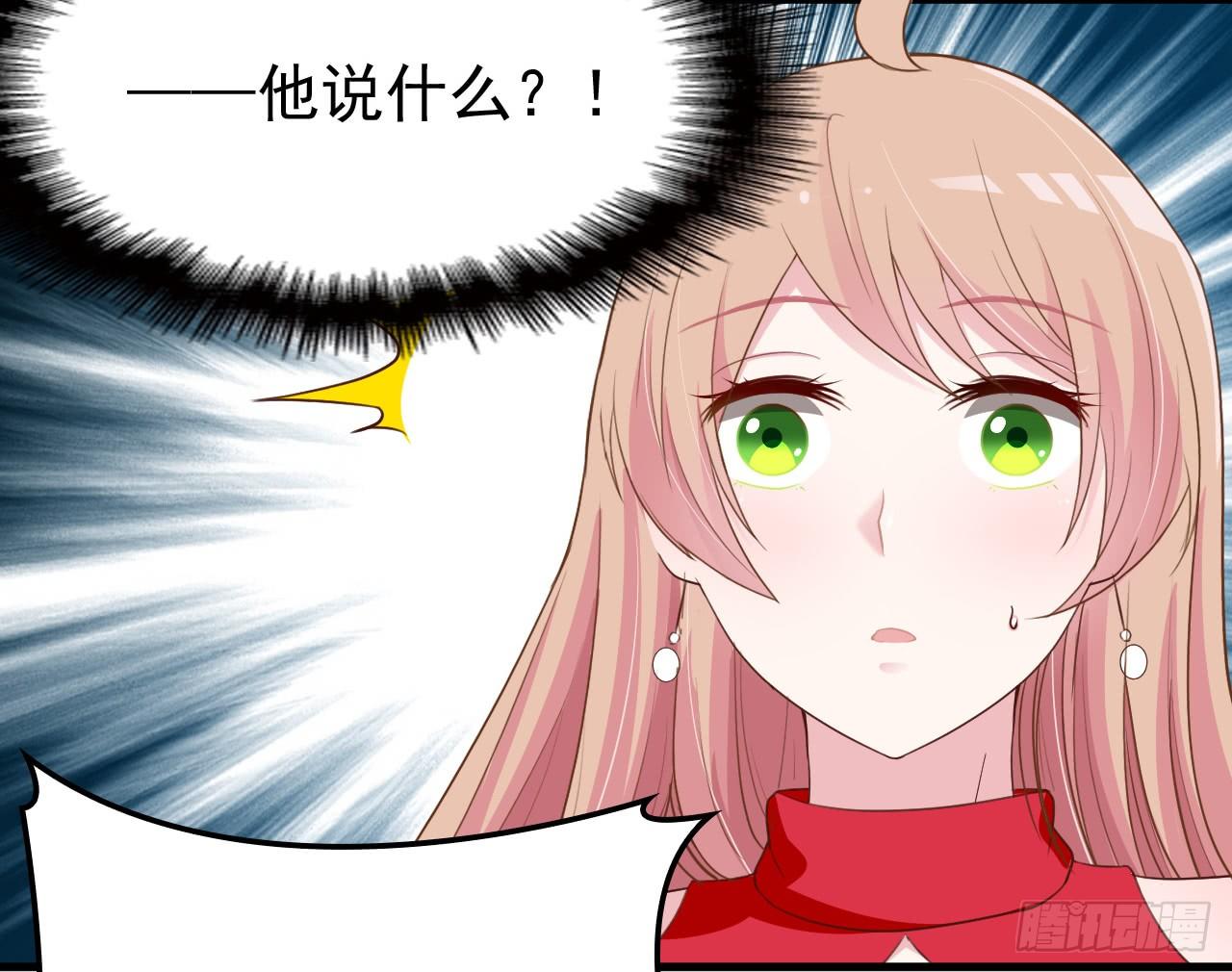 被拖下水（下）10