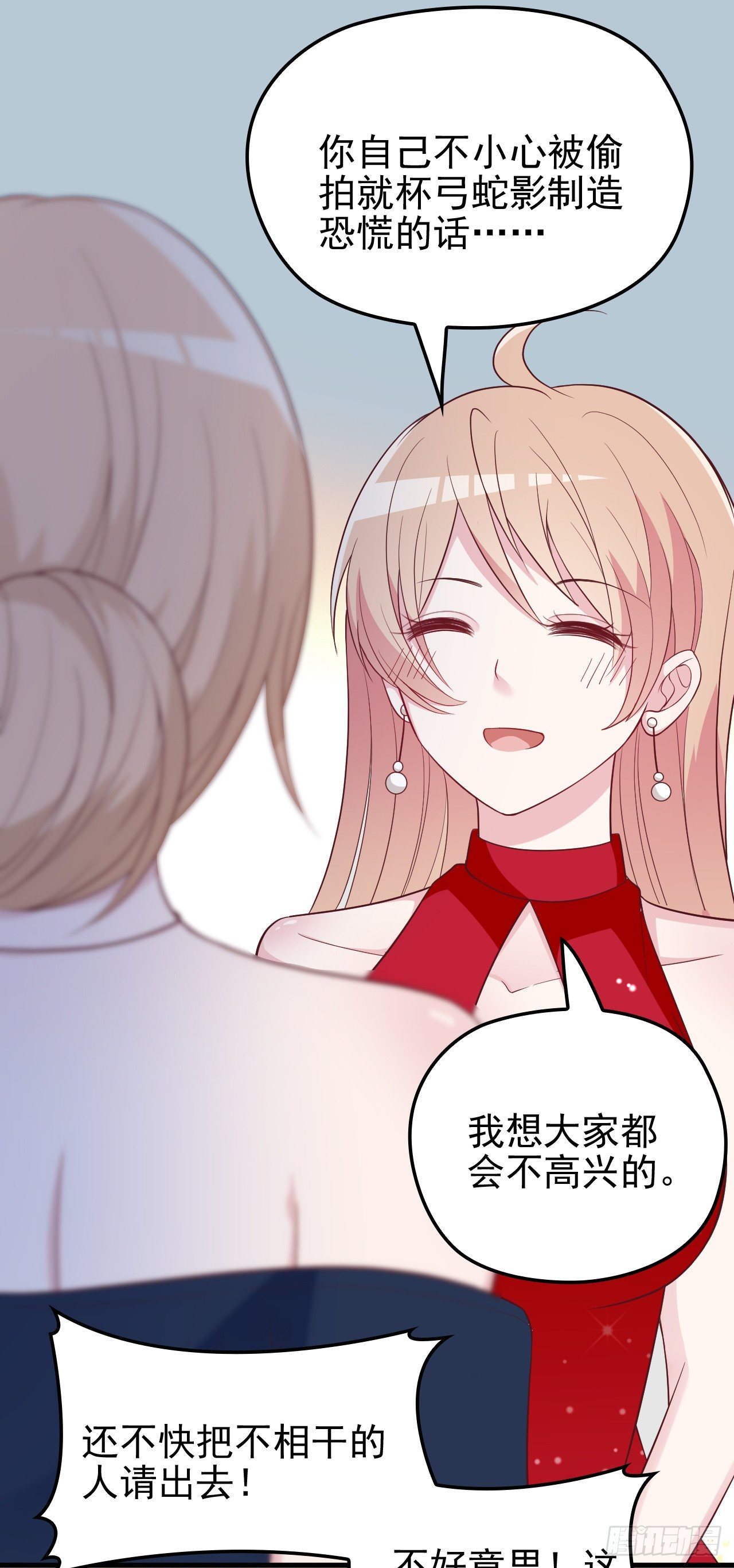 被拖下水（下）13