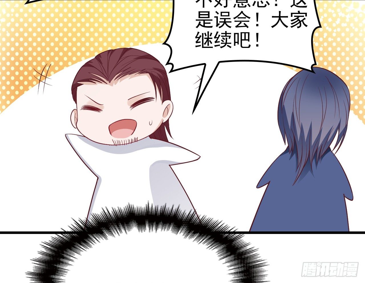 被拖下水（下）14