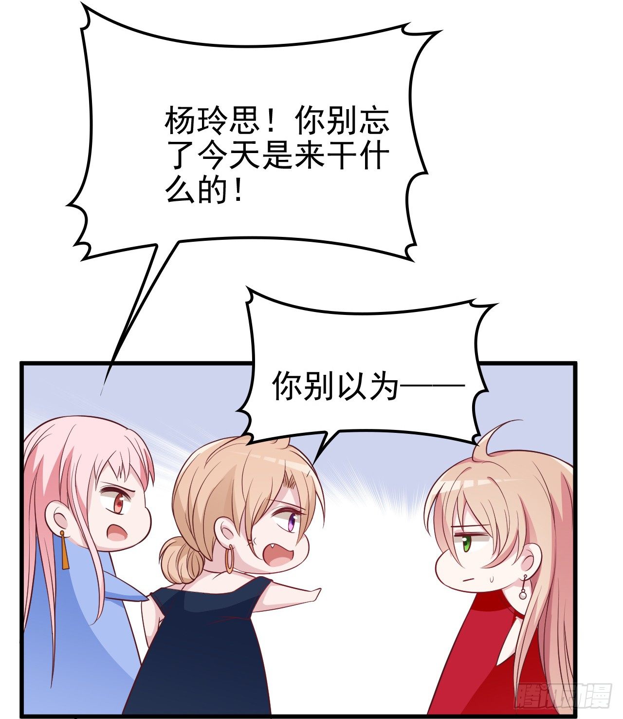 被拖下水（下）16