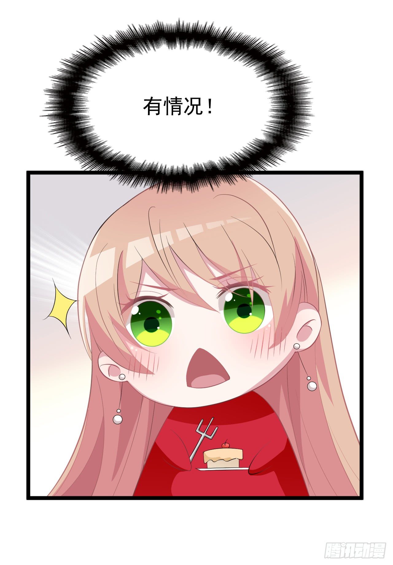 被拖下水（下）25