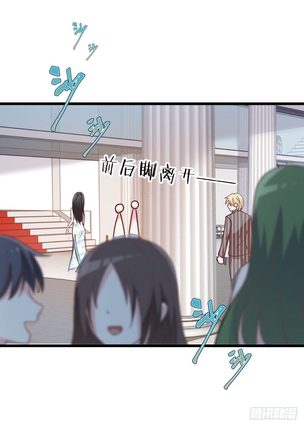被拖下水（下）27