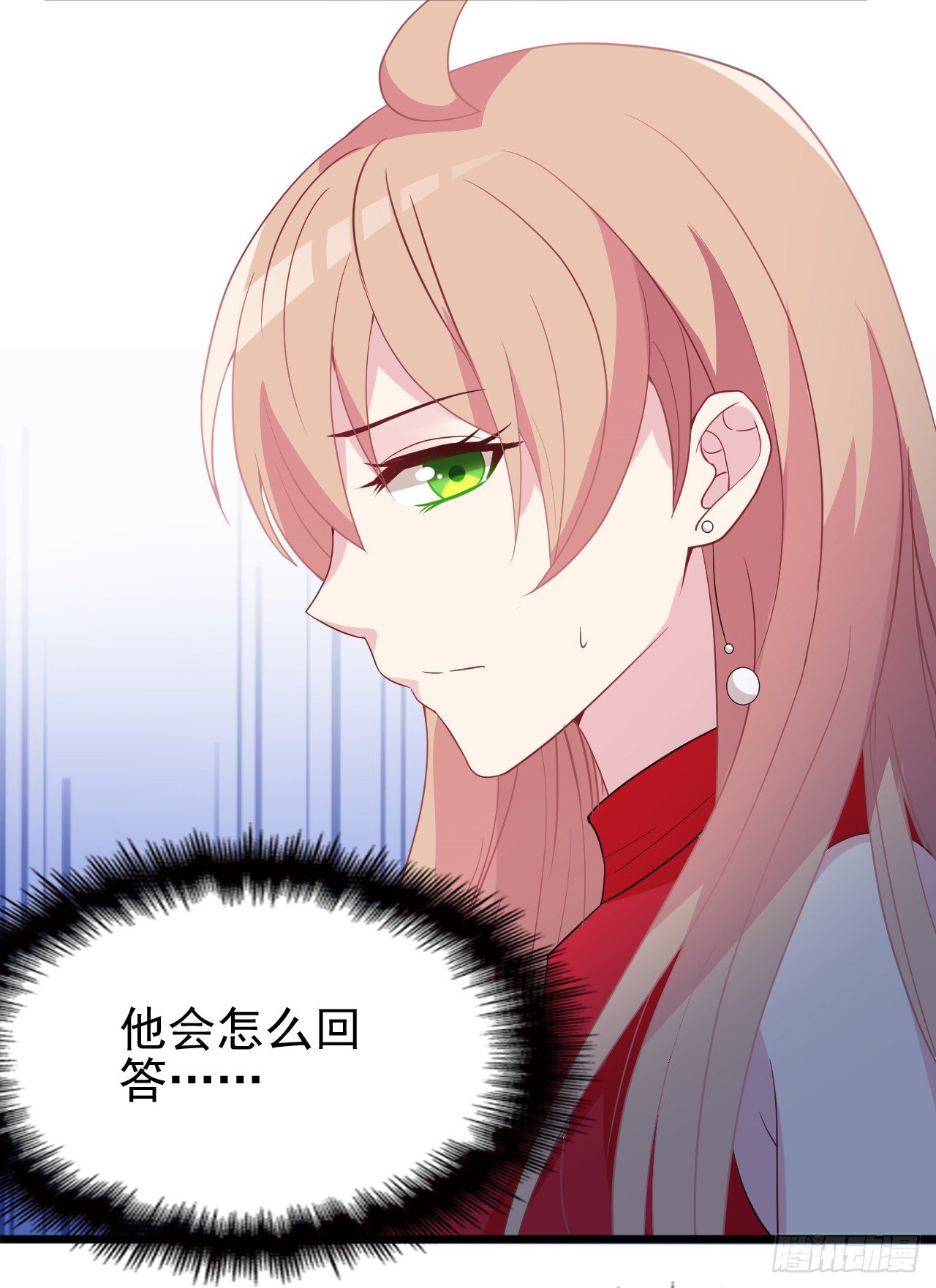 被拖下水（下）3