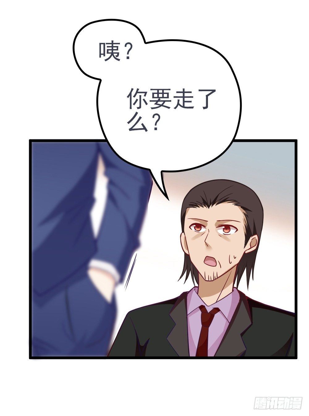被拖下水（下）30