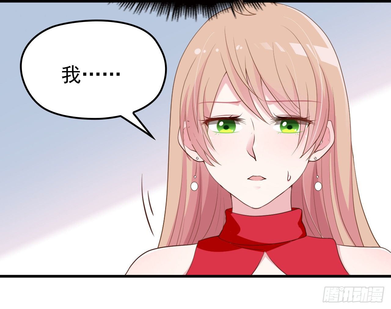 被拖下水（下）8