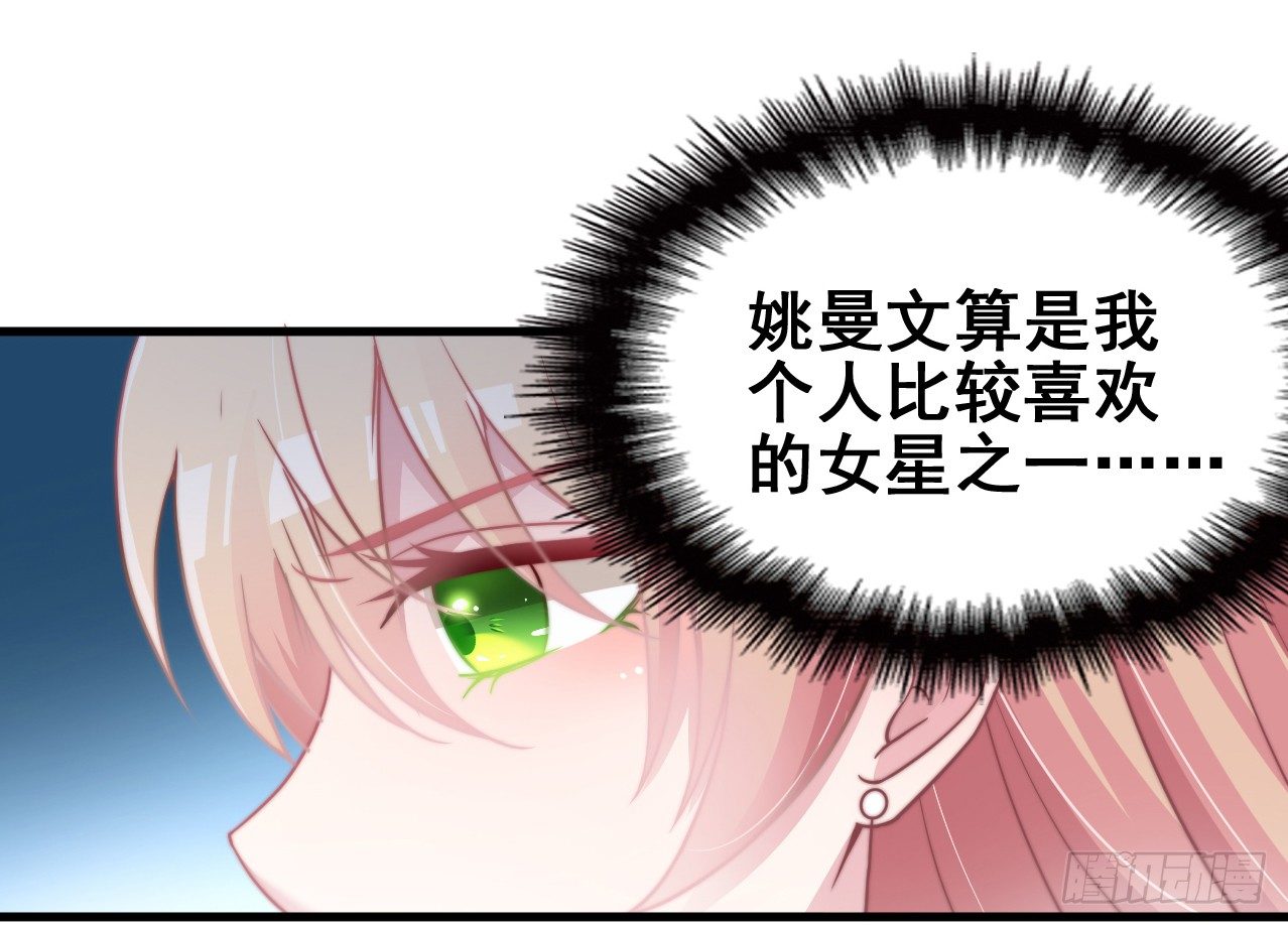 对不住了13