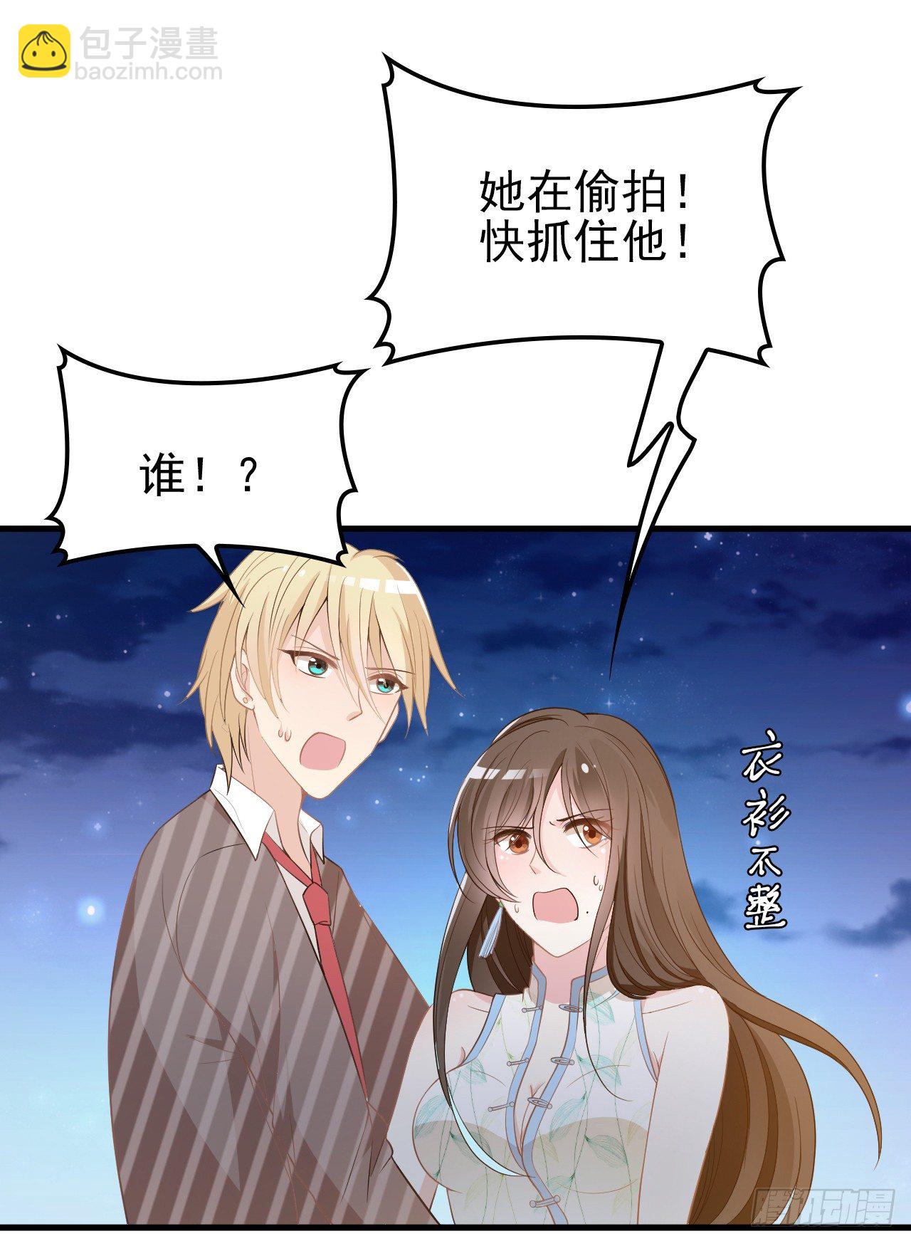 对不住了25