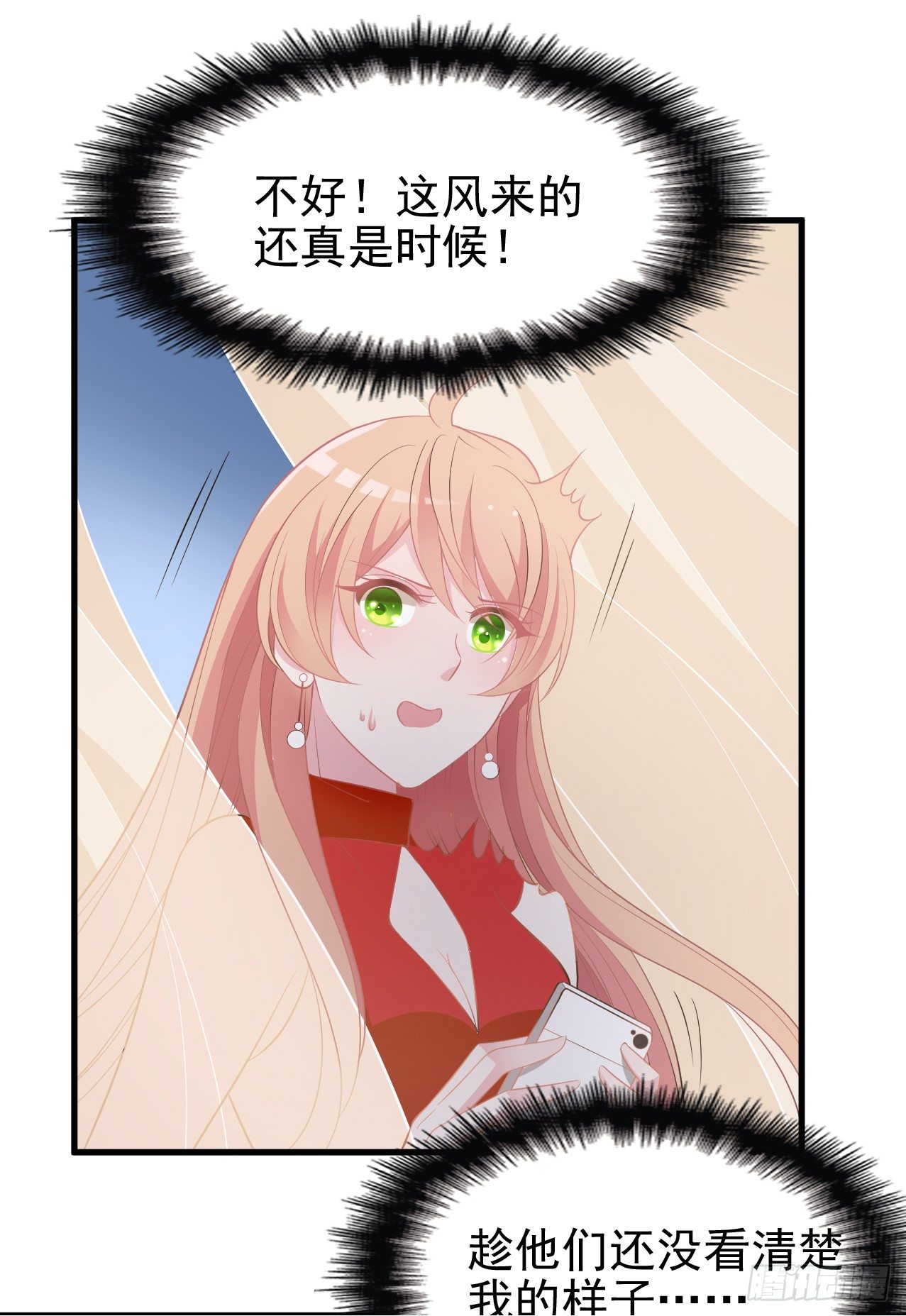 对不住了26