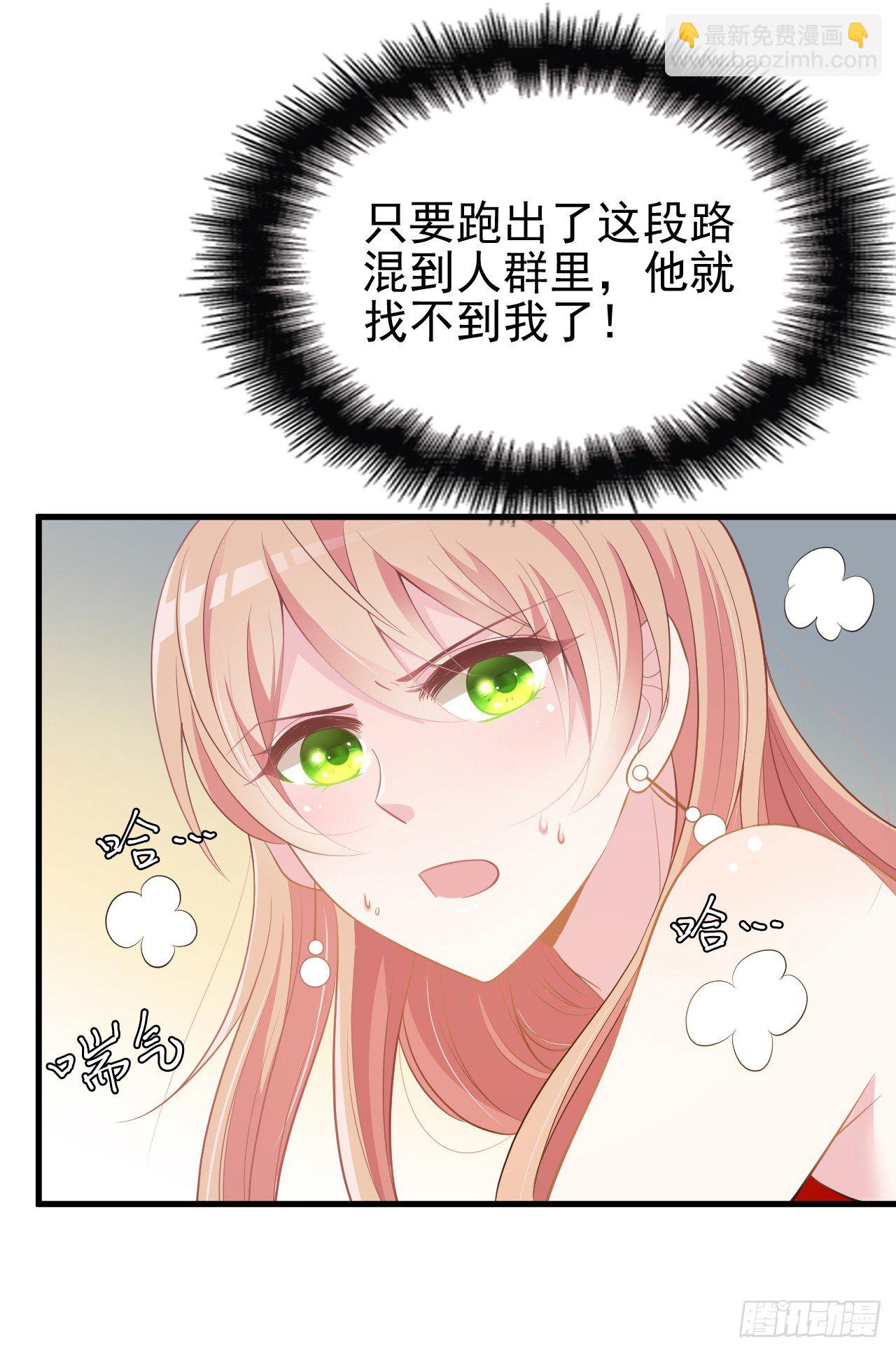 对不住了31