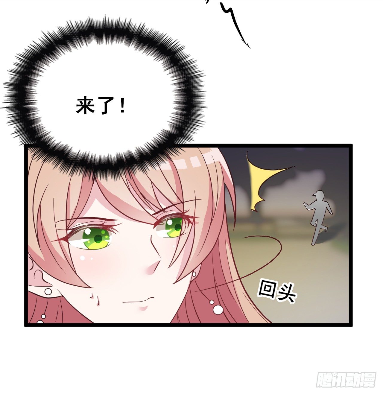 对不住了49