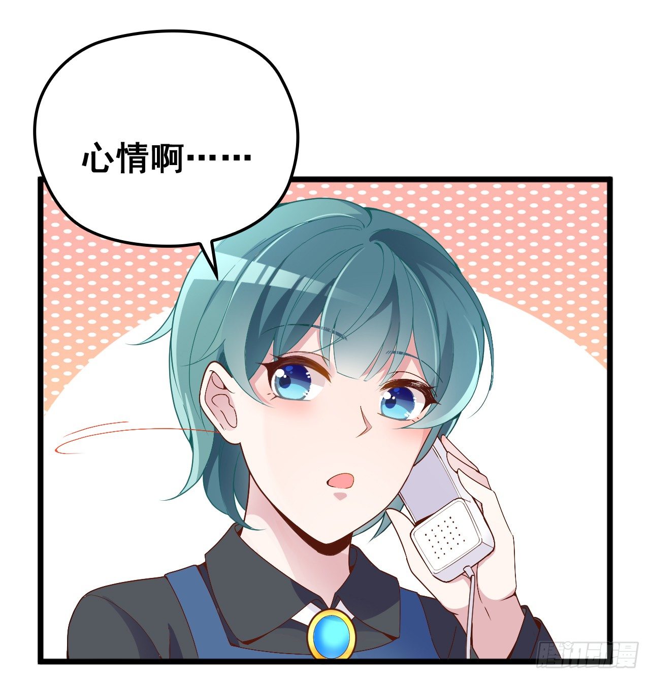 采访（下）12