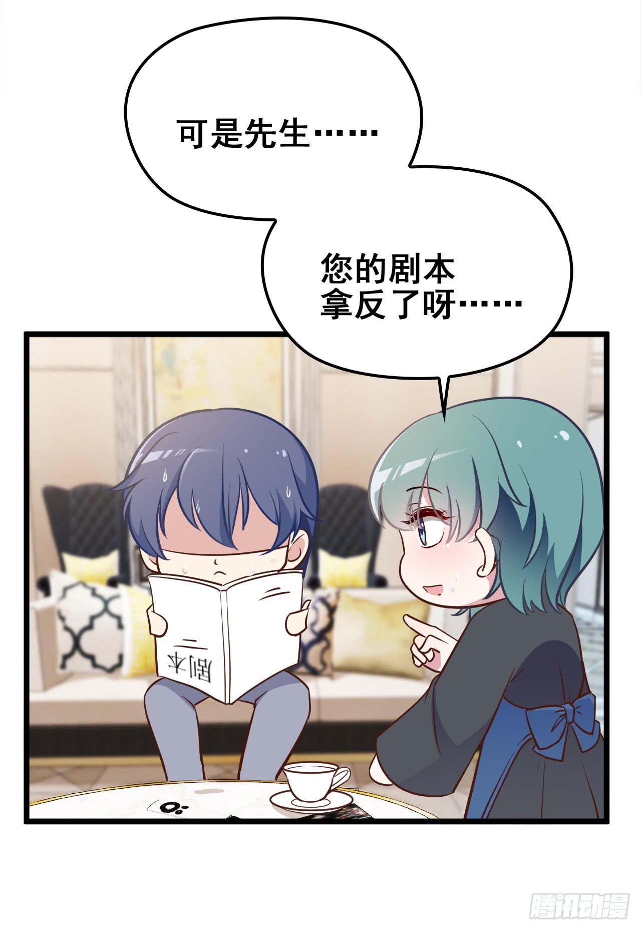 采访（下）18