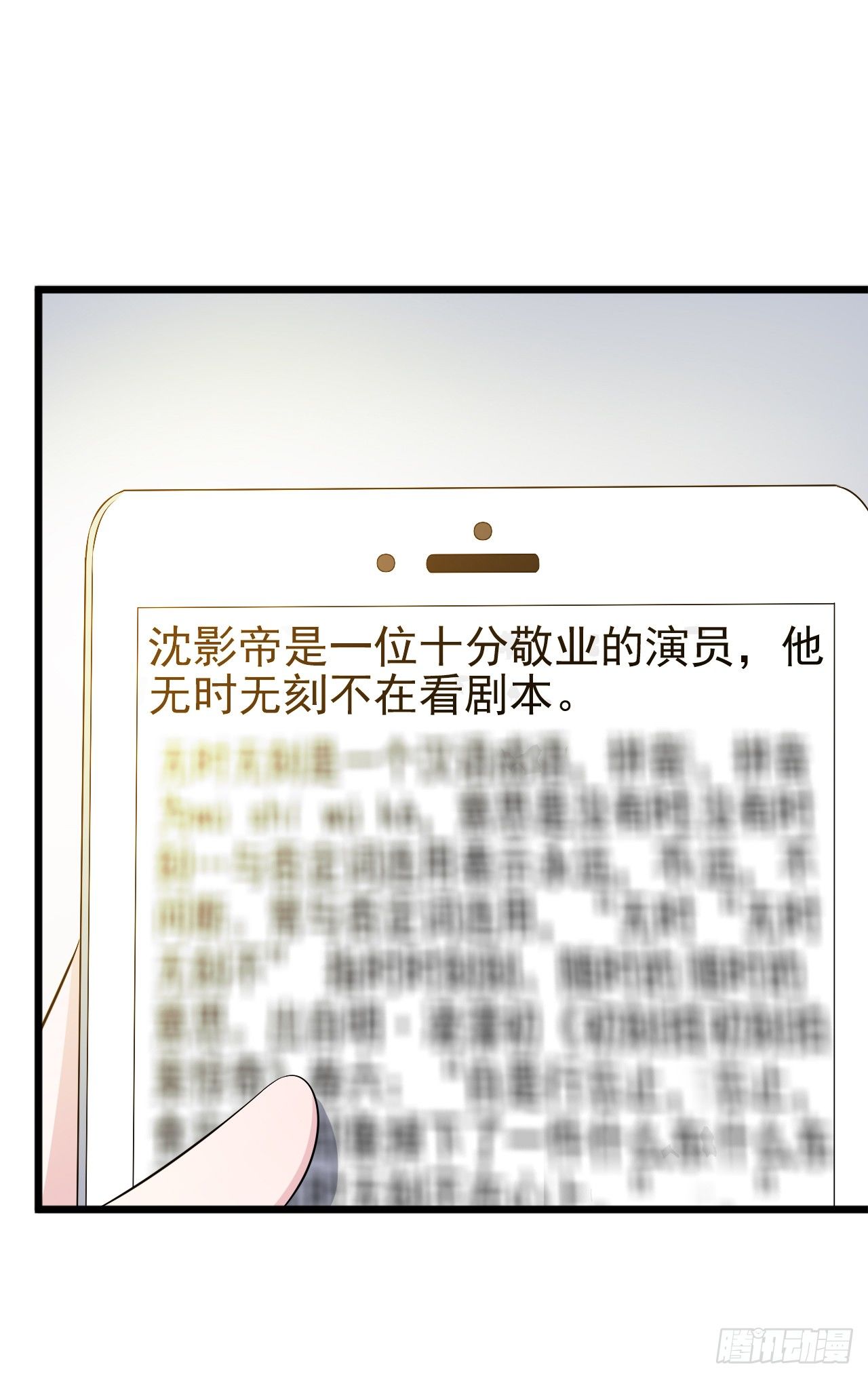 采访（下）29