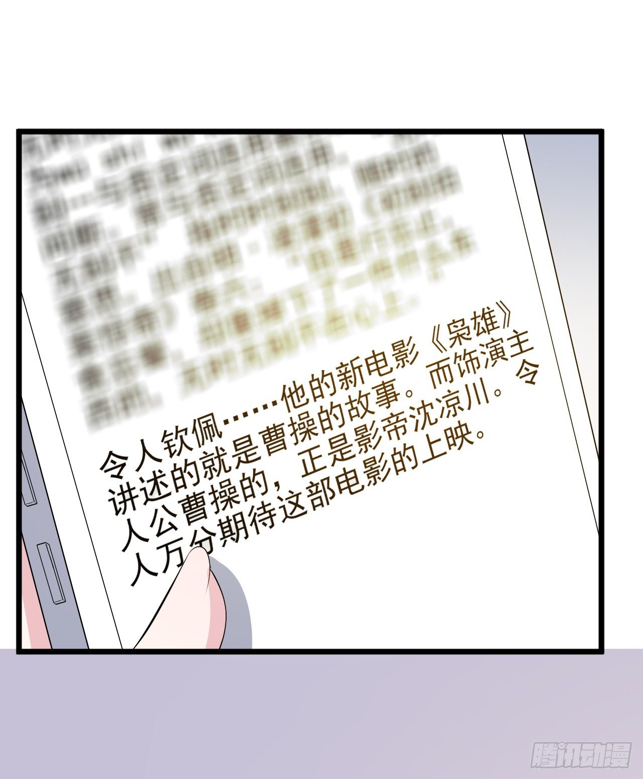 采访（下）30