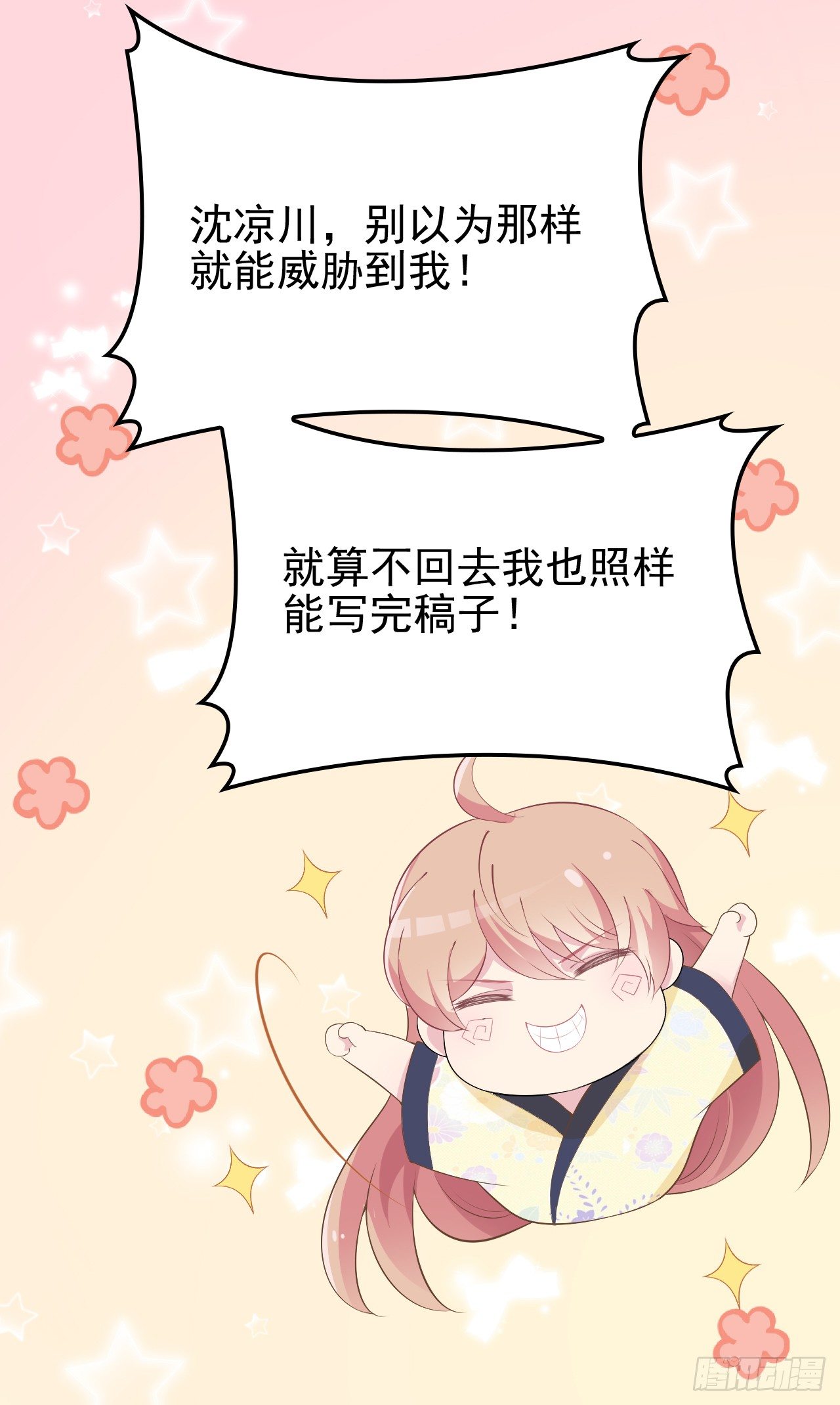 采访（下）35