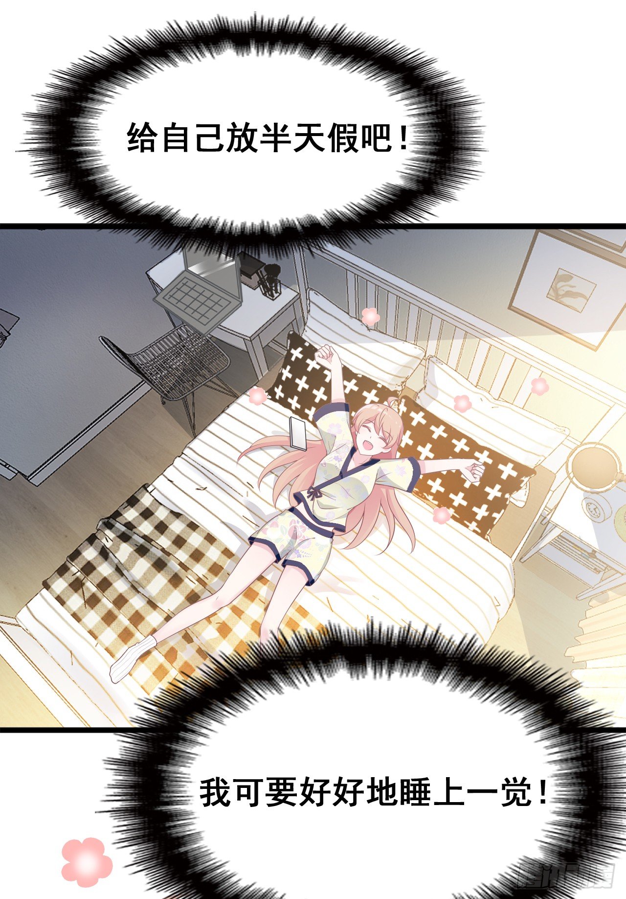 采访（下）36