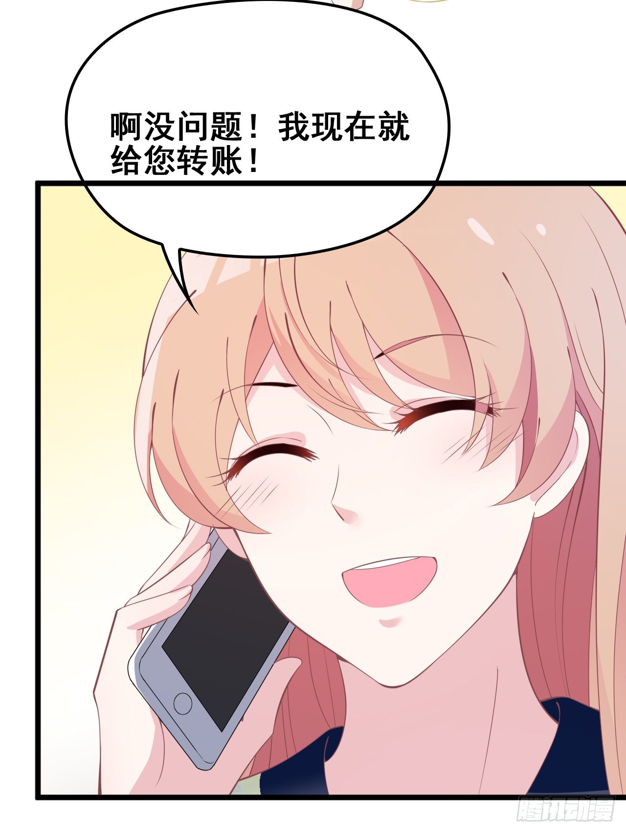 采访（下）39