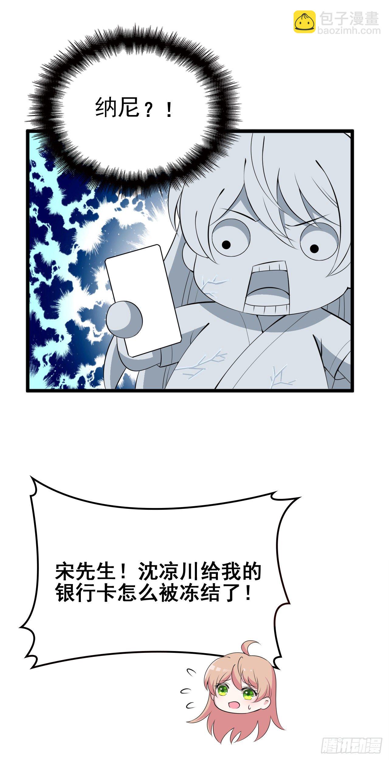 采访（下）42
