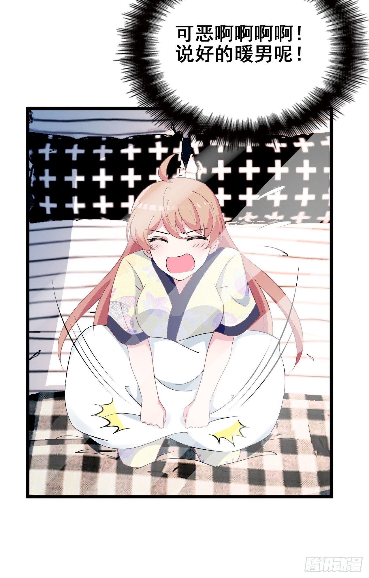 采访（下）45