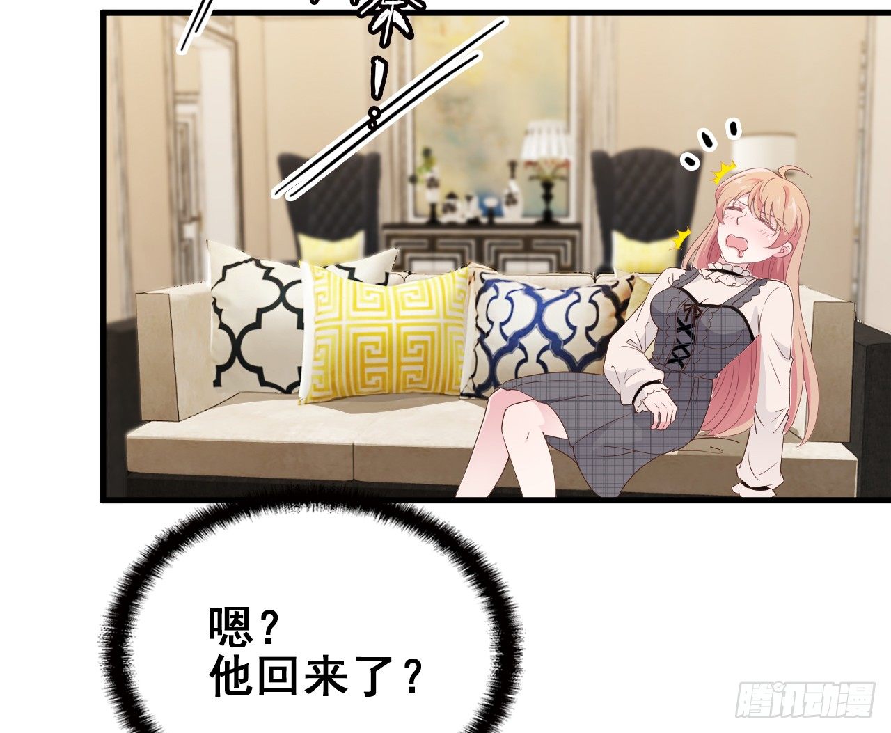 我回来了15