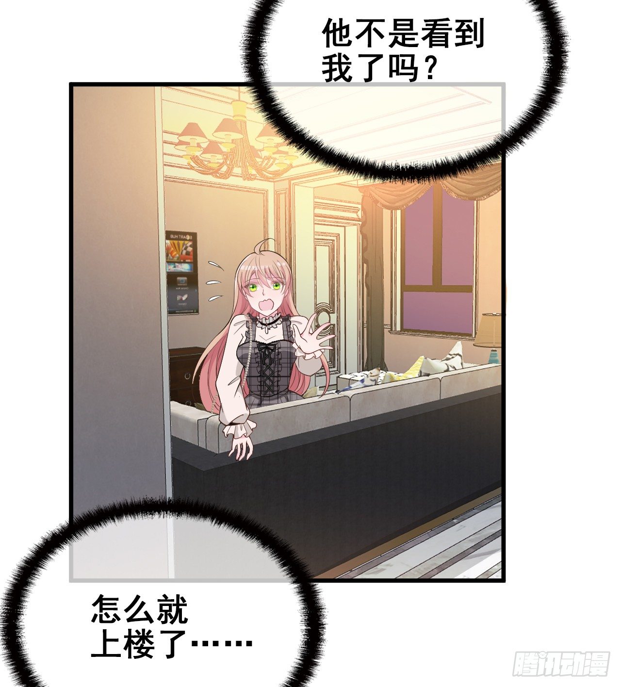 我回来了22