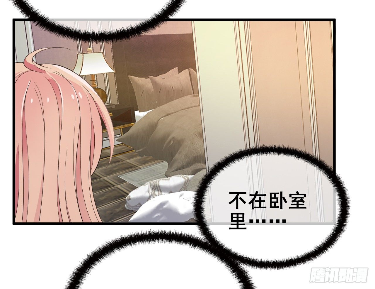 我回来了23