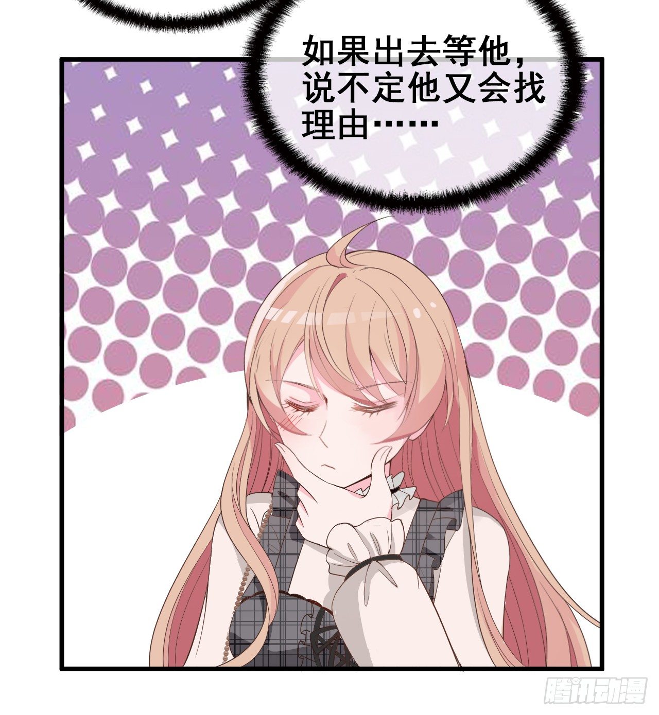 我回来了25